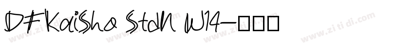 DFKaiSho StdN W14字体转换